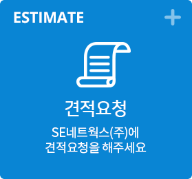 estimate